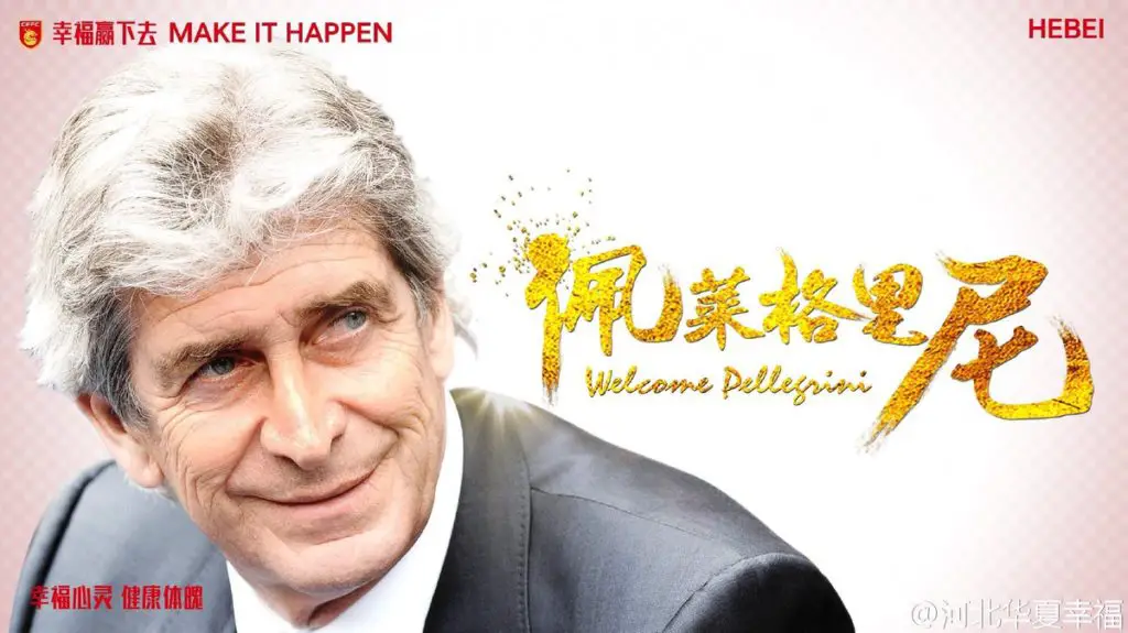 Manuel-Pellegrini-new-Hebei-China-Fortune-manager-1024x575